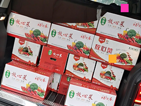 疫情慰问暖人心 ，心系员工送温暖