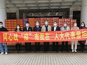 &ldquo;抗疫&rdquo;有我！齐心筑牢战&ldquo;疫&rdquo;堡垒