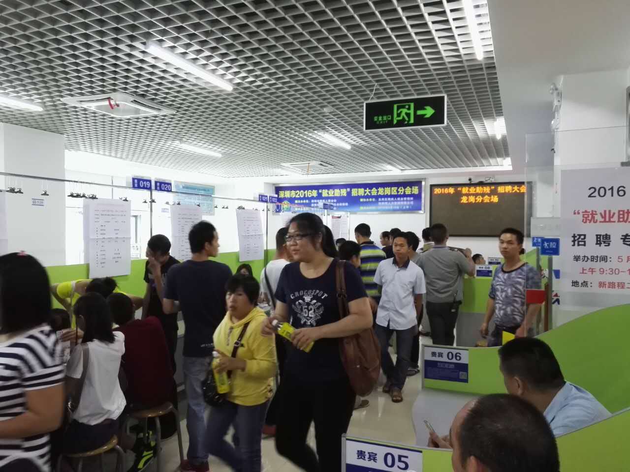 &ldquo;以心迎新，携手同行&rdquo;-2020金年汇电子第一季迎新会！